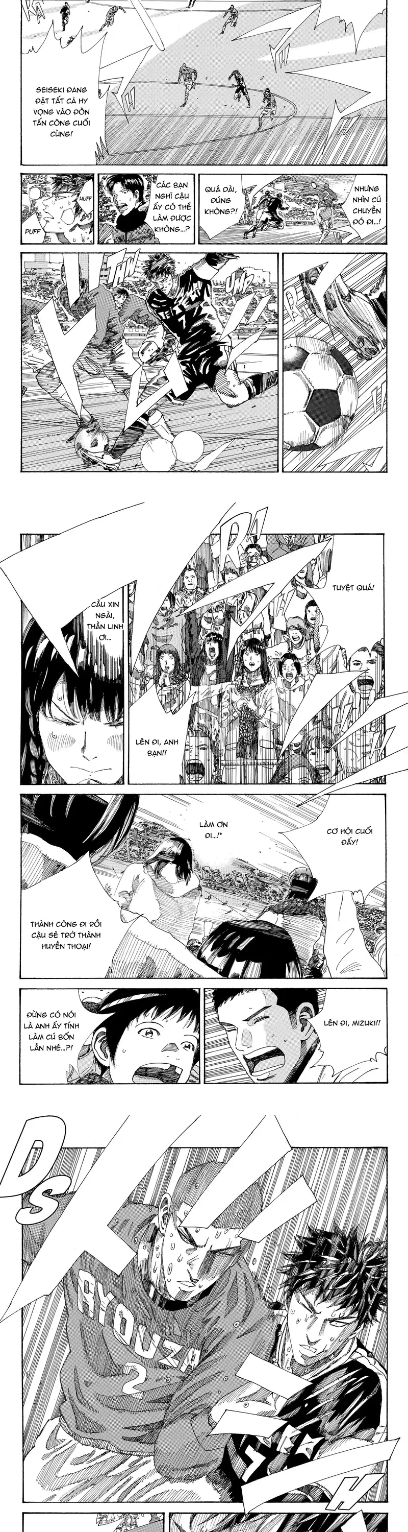 Chapter 242 - Image 4