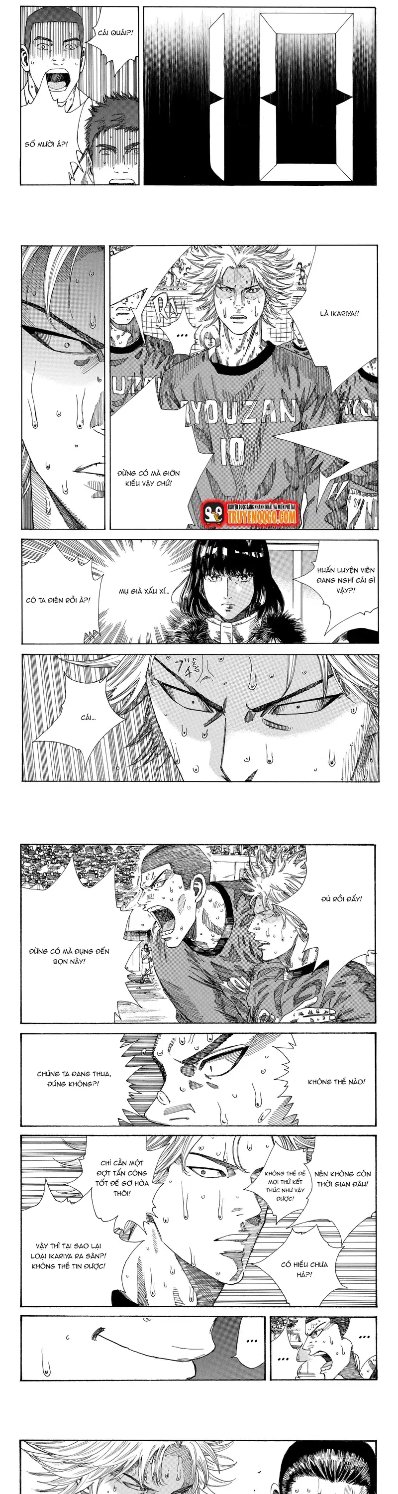 Chapter 244 - Image 3