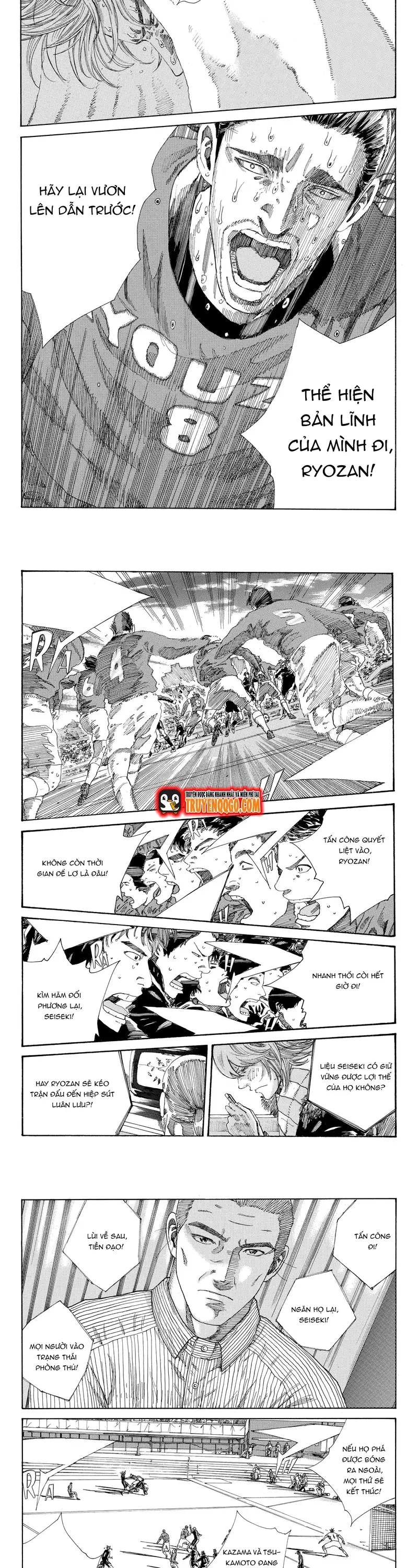 Chapter 244 - Image 6