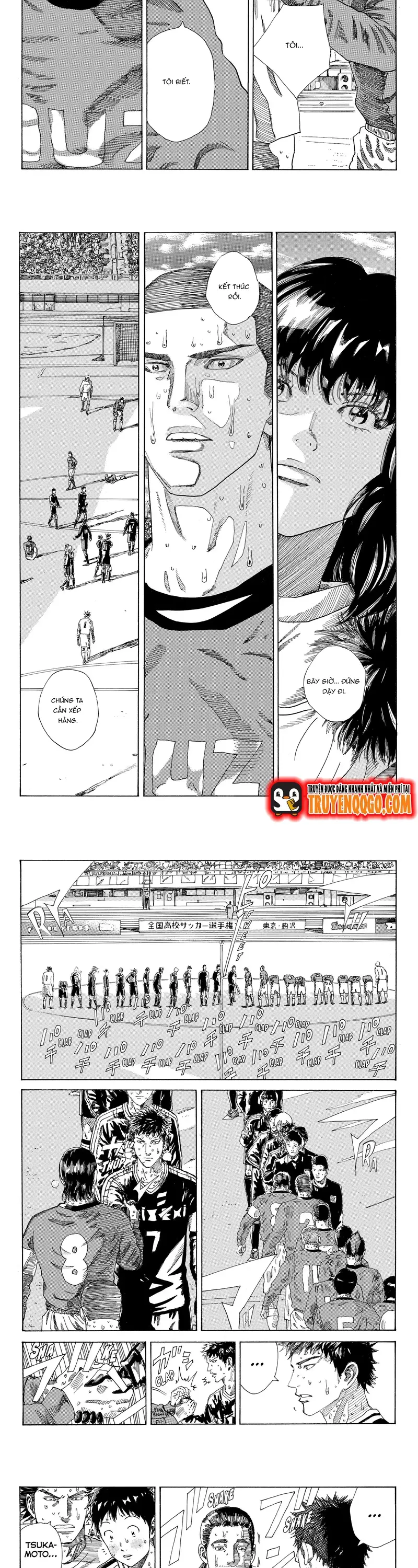 Chapter 245 - Image 5