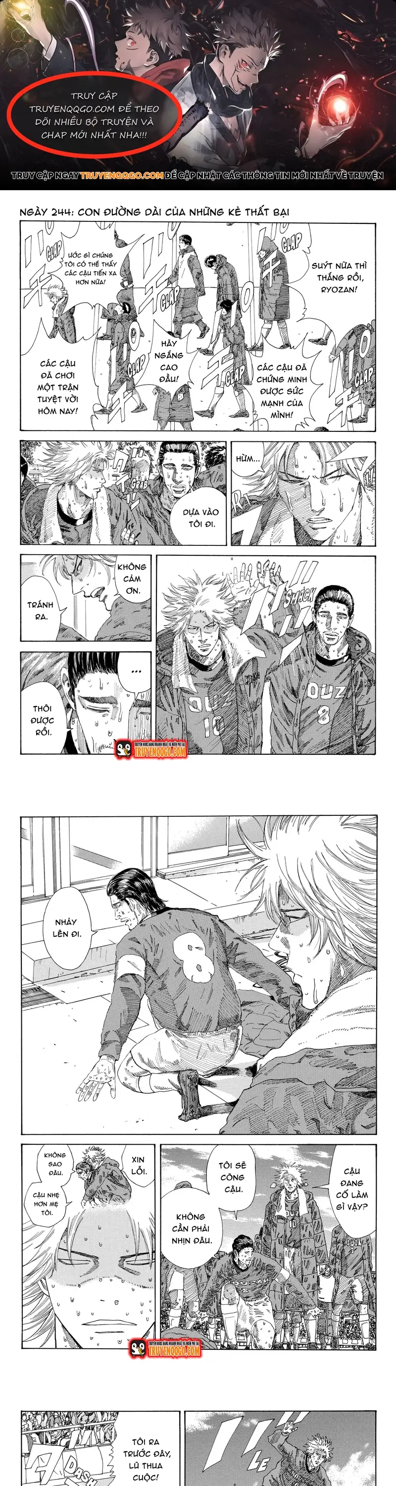 Chapter 246 - Image 1