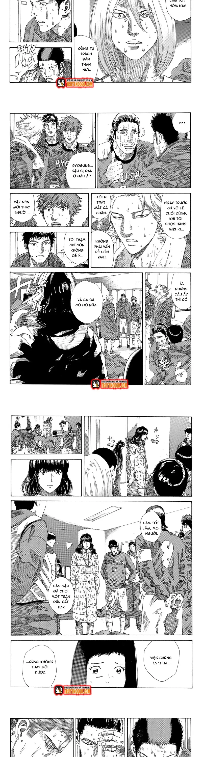 Chapter 246 - Image 3