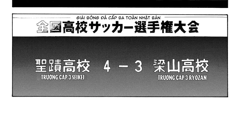 Chapter 246 - Image 9