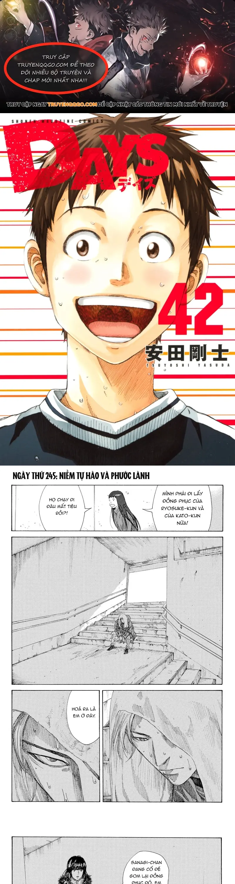 Chapter 247 - Image 1