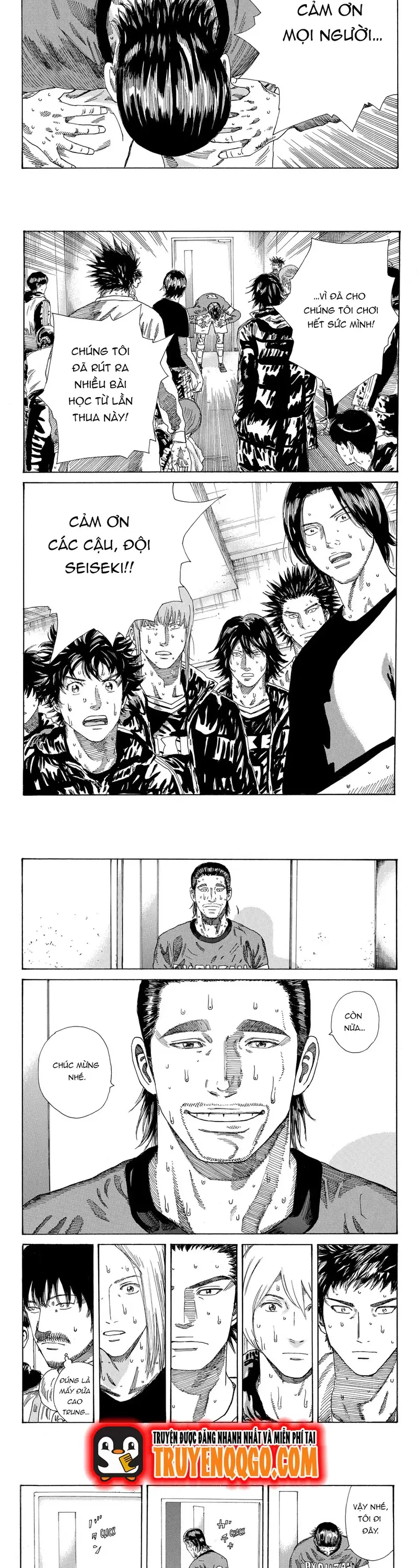 Chapter 247 - Image 7