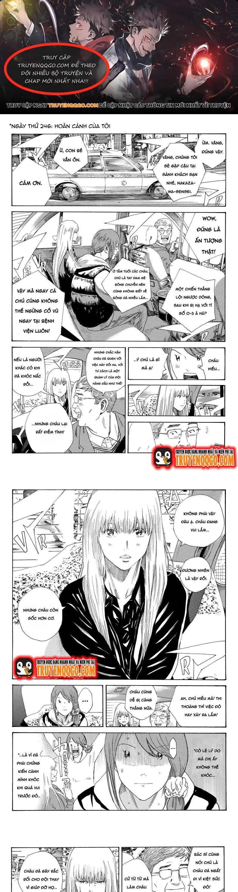 Chapter 248 - Image 1