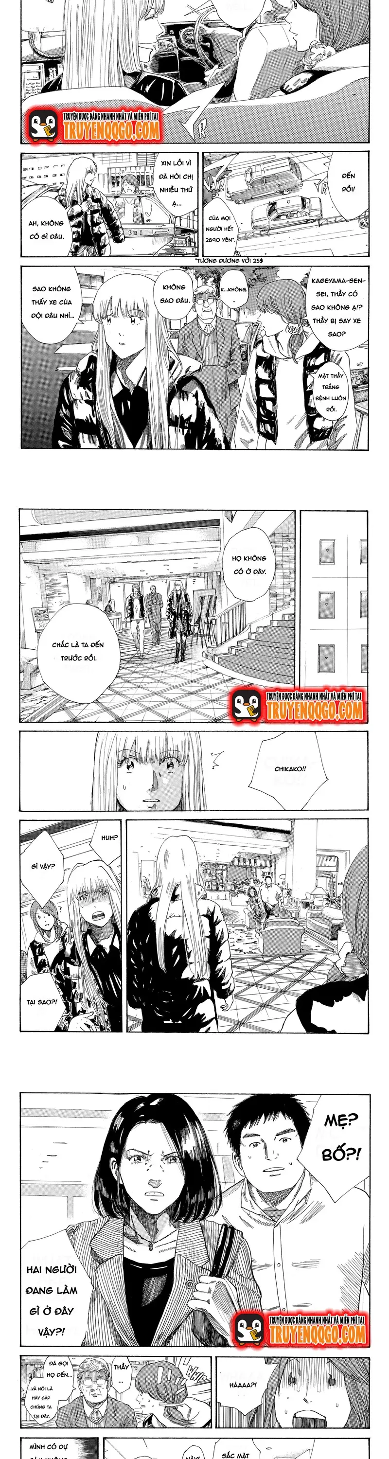 Chapter 248 - Image 4