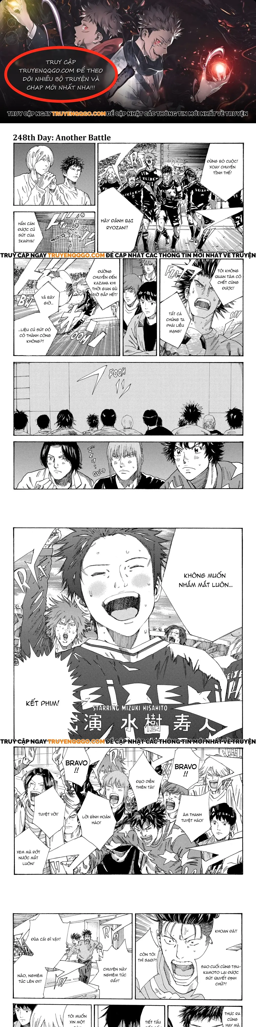 Chapter 250 - Image 1