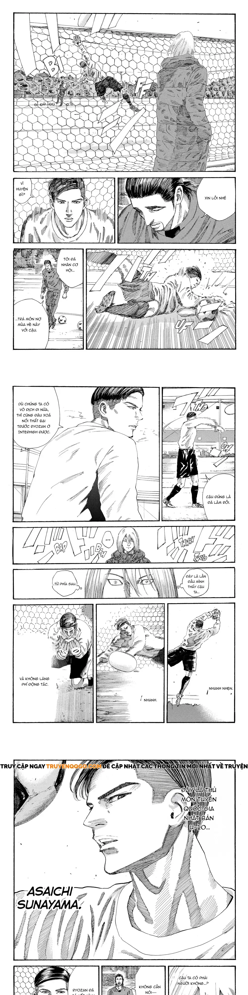 Chapter 251 - Image 3