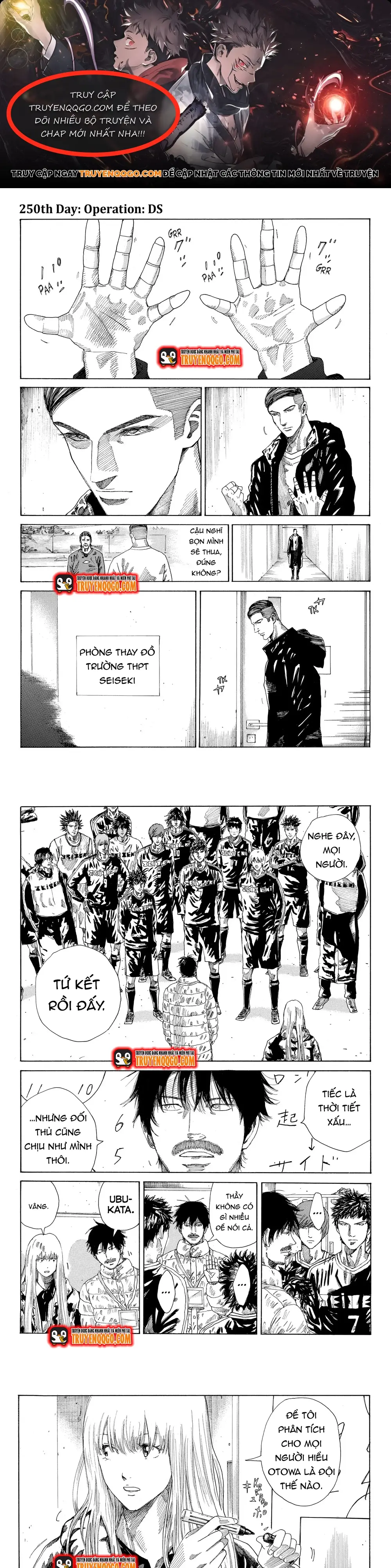 Chapter 252 - Image 1