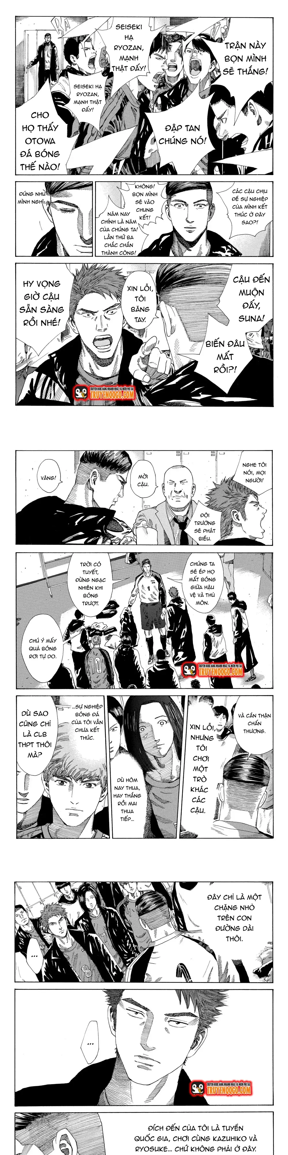 Chapter 252 - Image 6