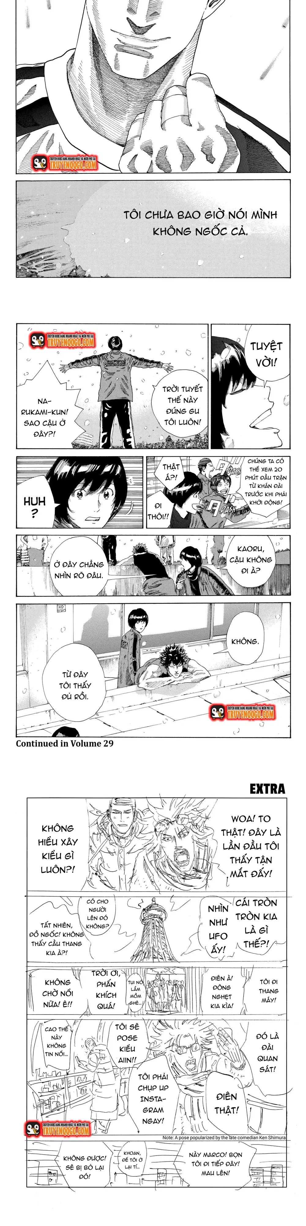 Chapter 252 - Image 8