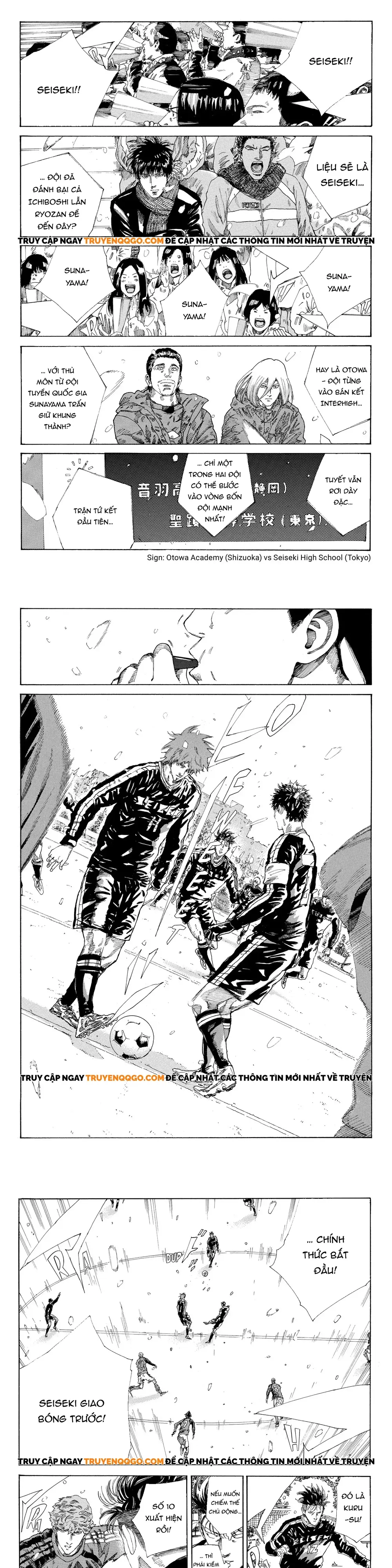 Chapter 253 - Image 3