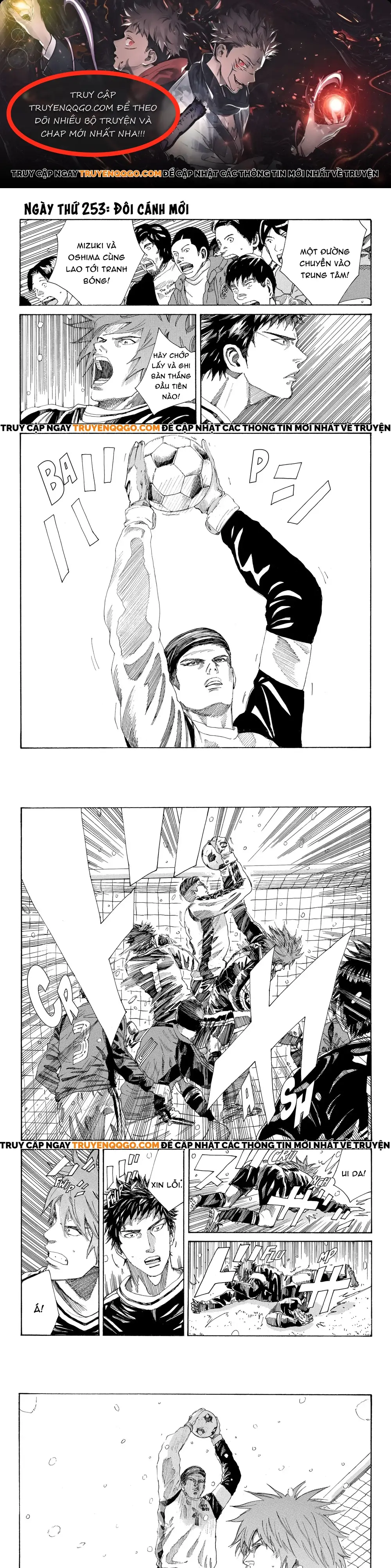 Chapter 255 - Image 1