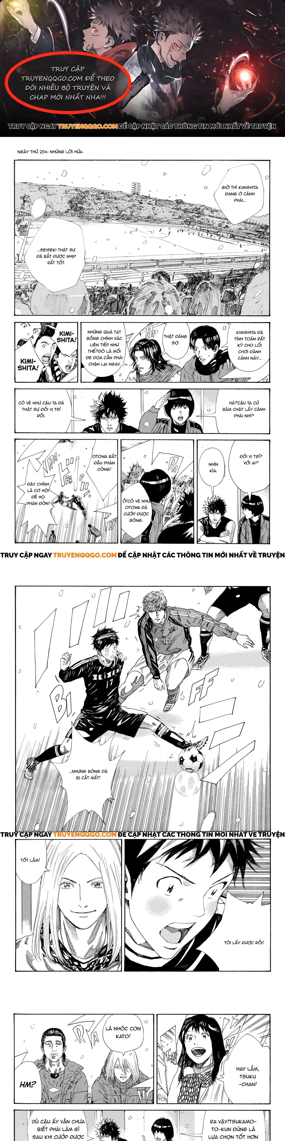 Chapter 256 - Image 1