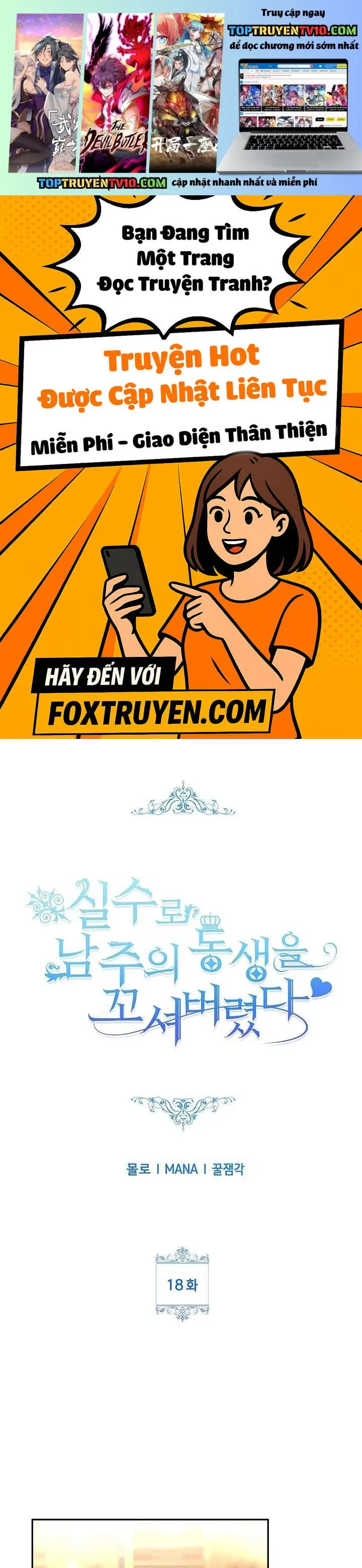 Trang truyện