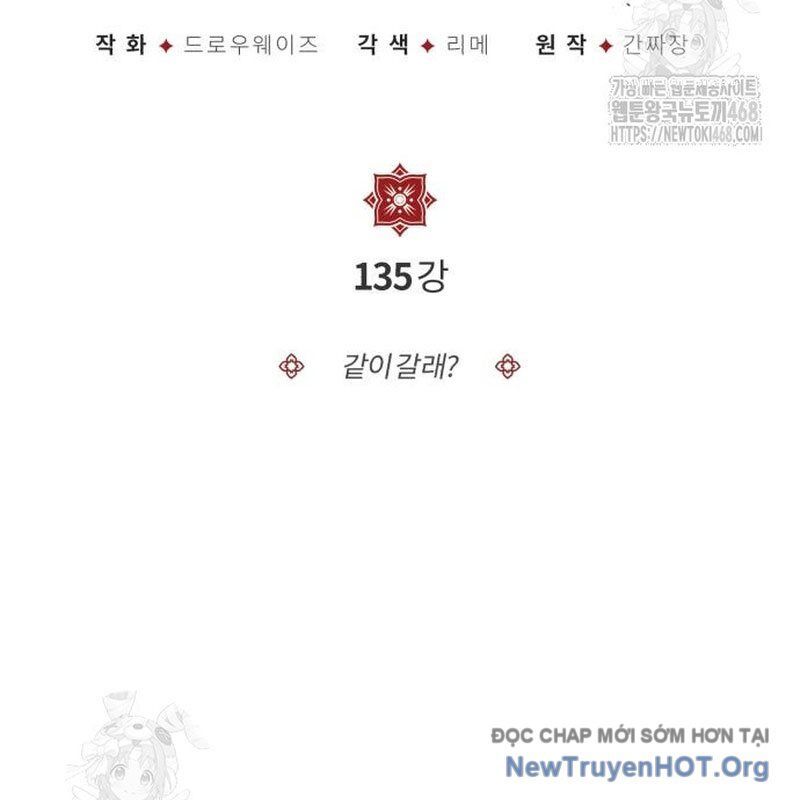 Đệ Nhất Võ Sư, Baek Cao Thủ 135