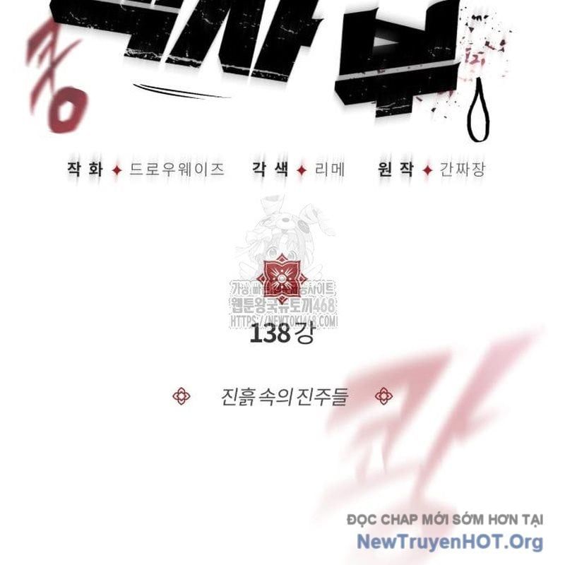 Đệ Nhất Võ Sư, Baek Cao Thủ 138