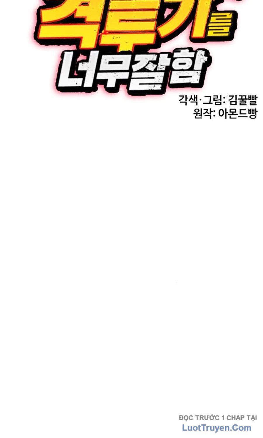 Chapter 137 - Image 11