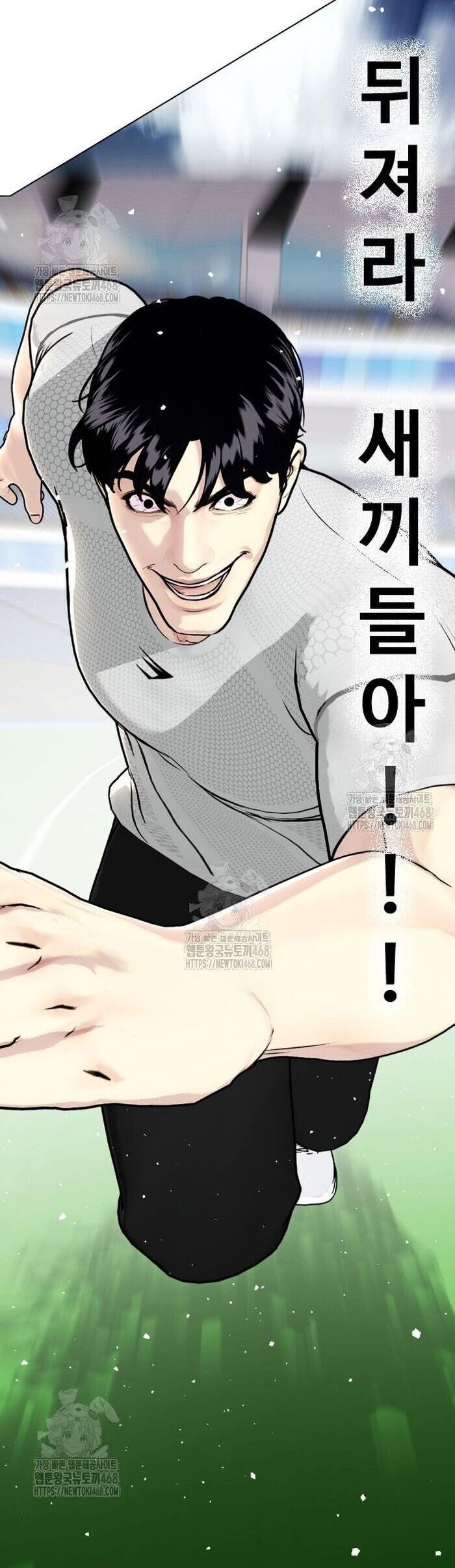 Chapter 138 - Image 72
