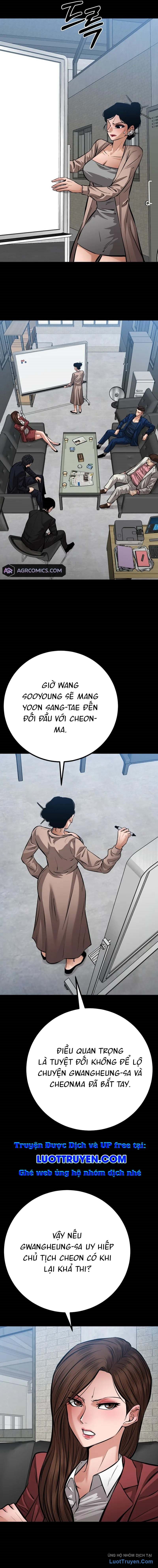 Chapter 59 - Image 3