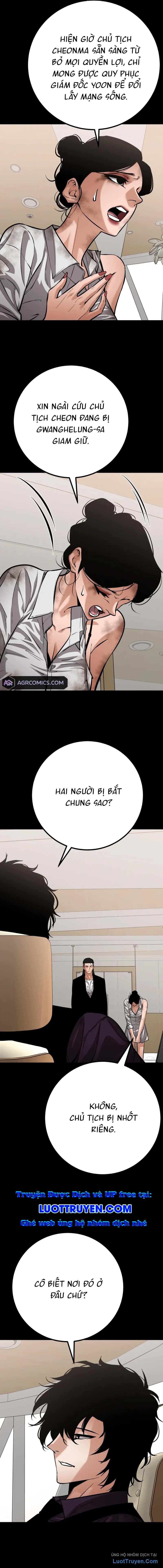 Chapter 60 - Image 7