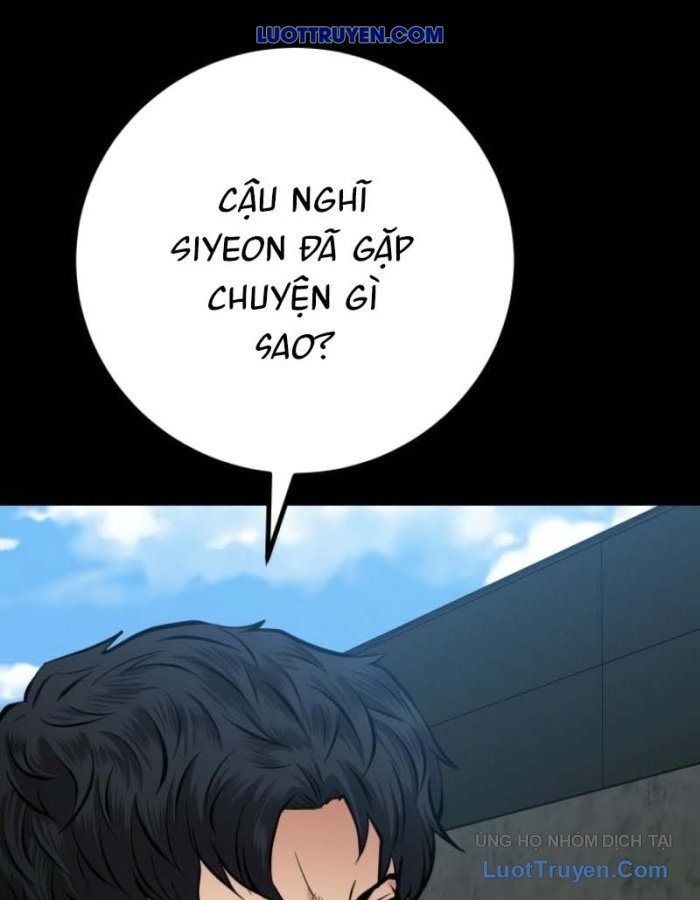Chapter 61 - Image 4