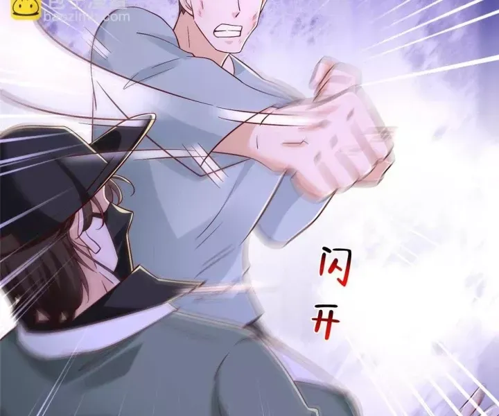 Chapter 790 - Image 72