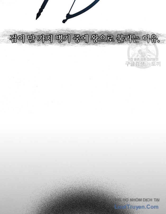 Mục Hạ Vô Nhân 18