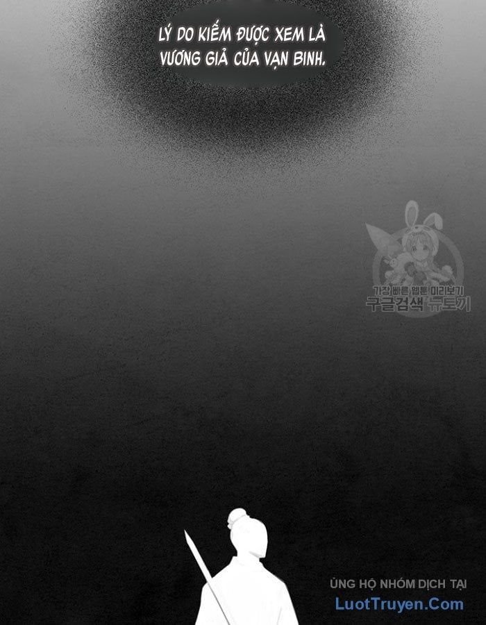 Mục Hạ Vô Nhân 18