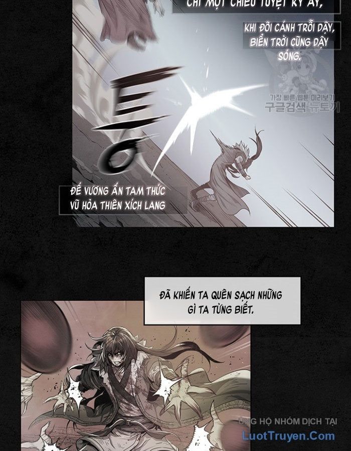 Mục Hạ Vô Nhân 18