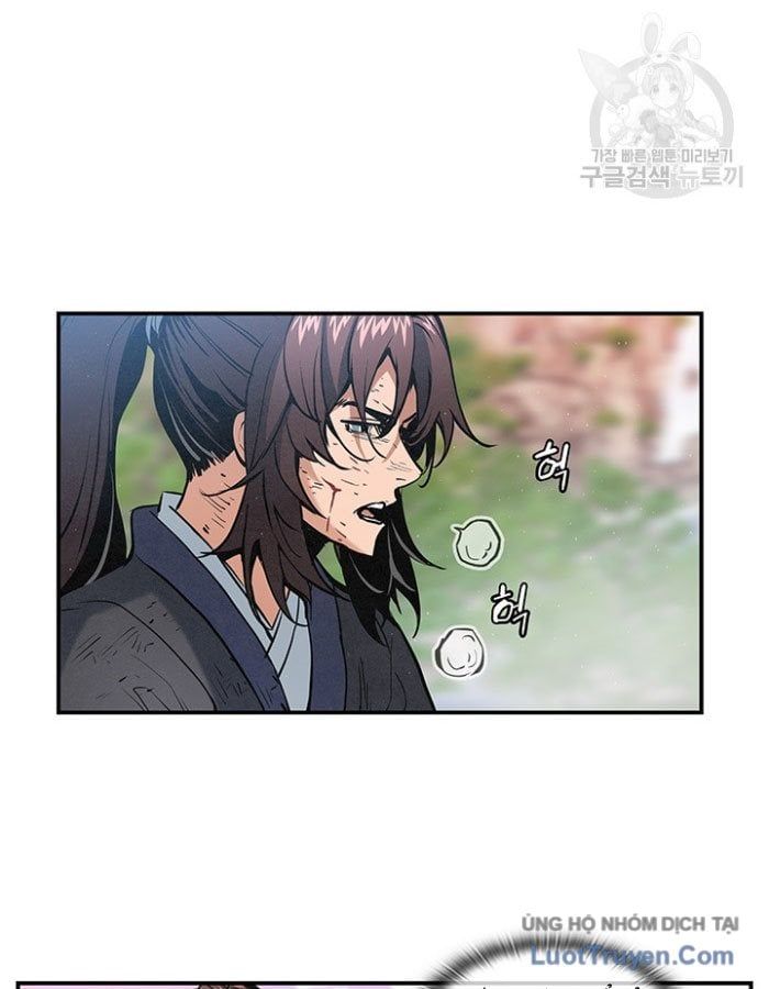 Mục Hạ Vô Nhân 18