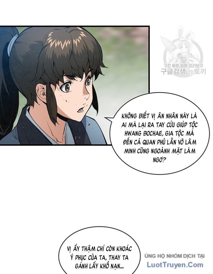 Mục Hạ Vô Nhân 18