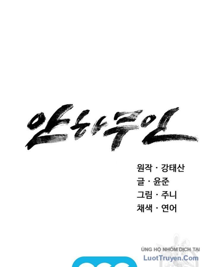 Mục Hạ Vô Nhân 18