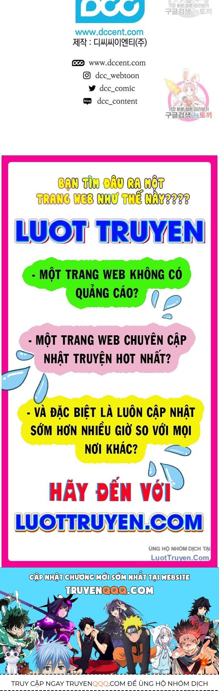 Mục Hạ Vô Nhân 18
