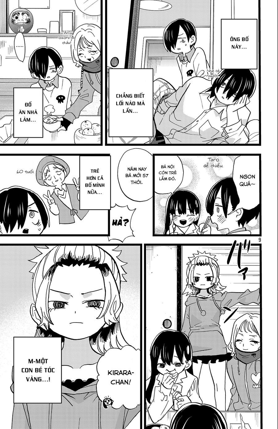 Chapter 342 - Image 11