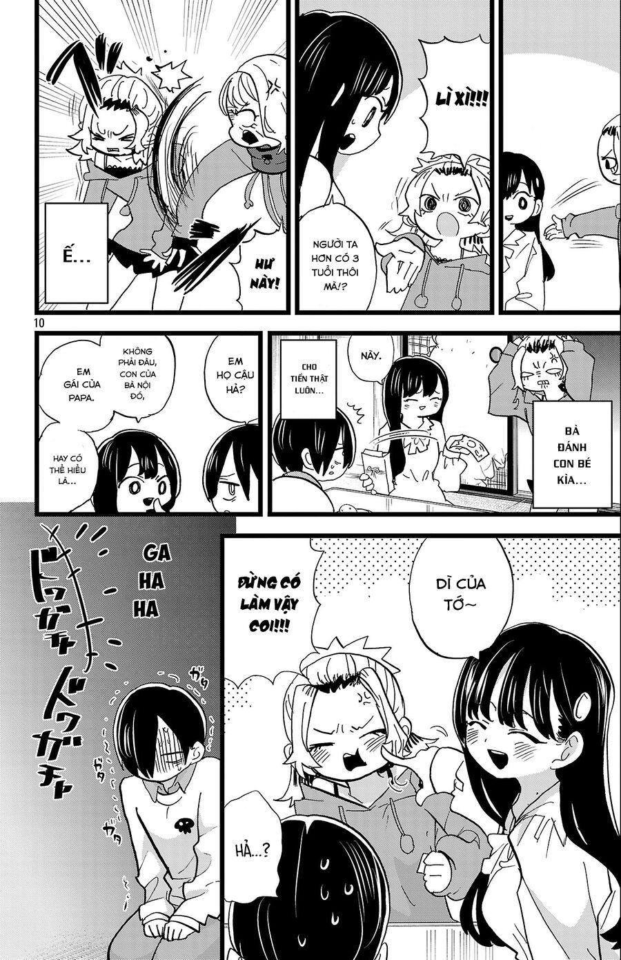 Chapter 342 - Image 12