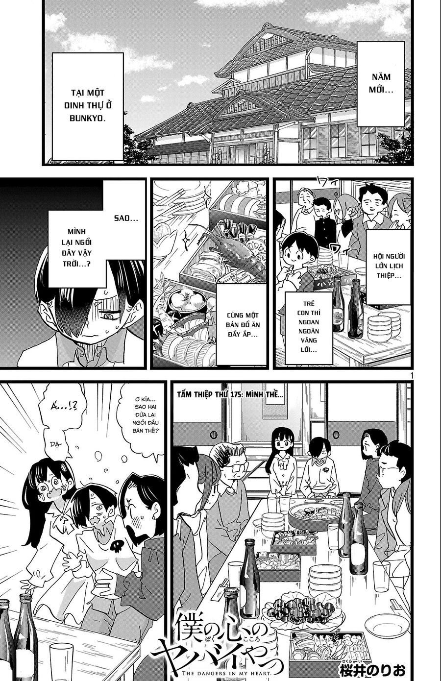Chapter 342 - Image 3