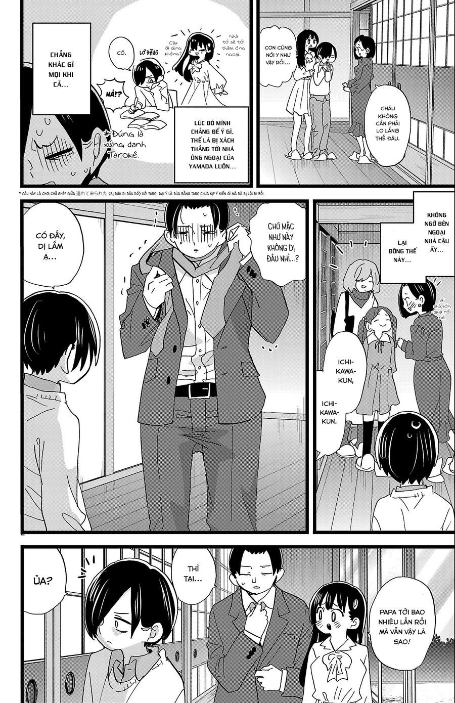 Chapter 342 - Image 4