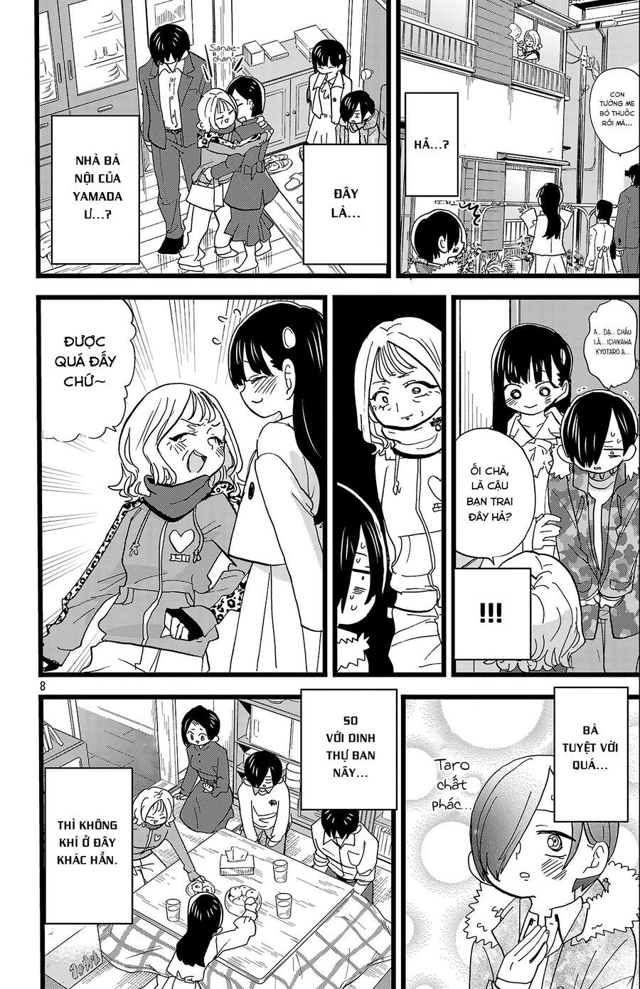 Chapter 342 - Image 10