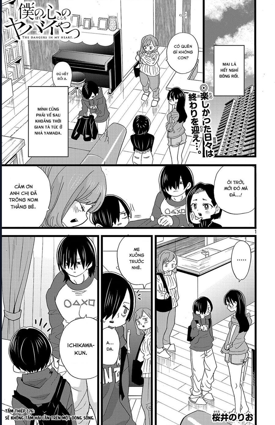 Chapter 343 - Image 2