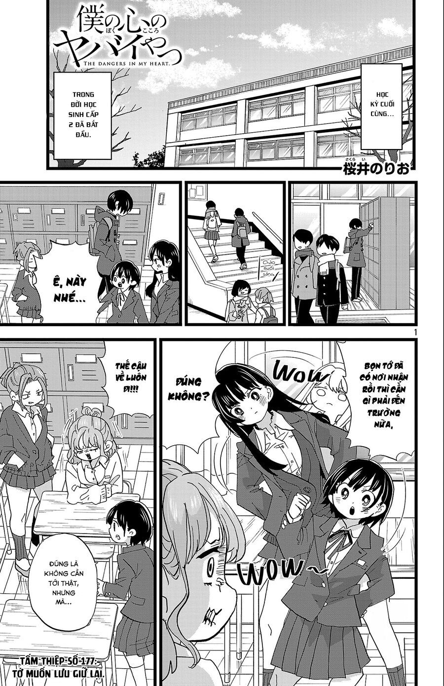 Chapter 344 - Image 2