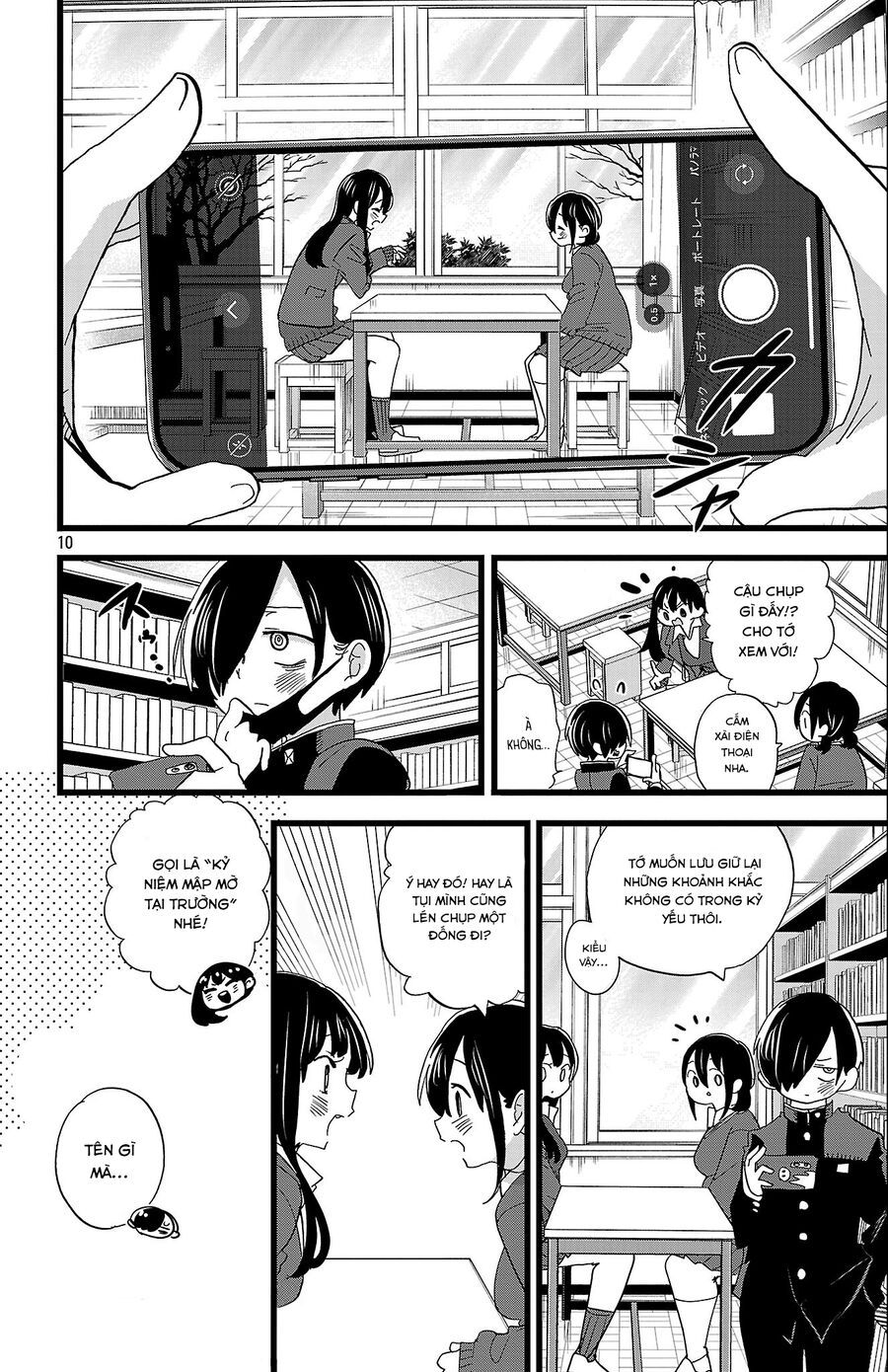 Chapter 344 - Image 11