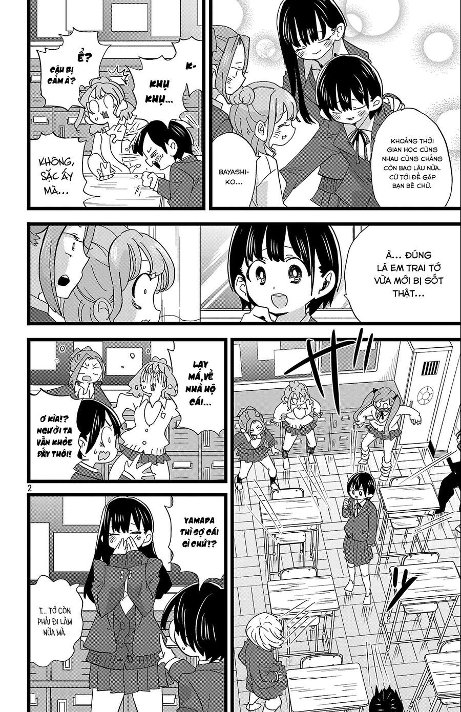 Chapter 344 - Image 3