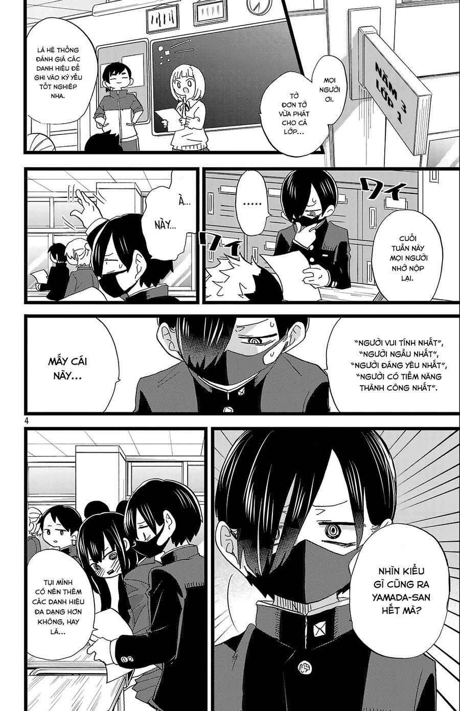 Chapter 344 - Image 5