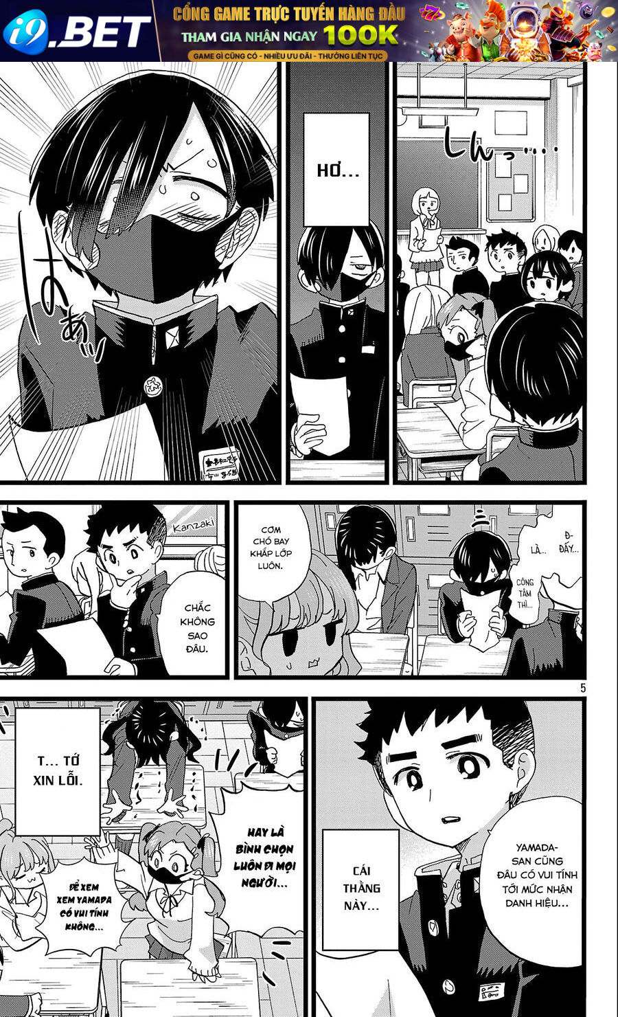 Chapter 344 - Image 6