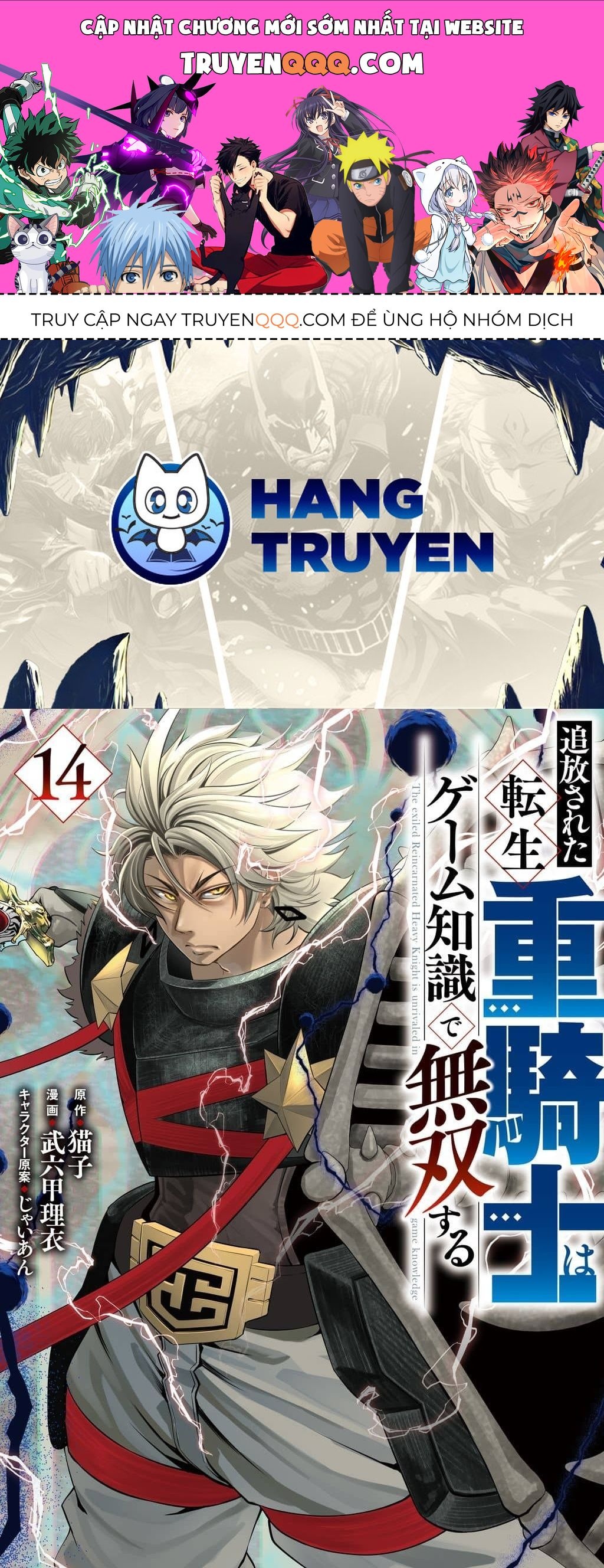 Kỵ Sĩ Chuyển Sinh Bị Lưu Đày, Trở Nên Bất Bại Nhờ Trò Chơi 6