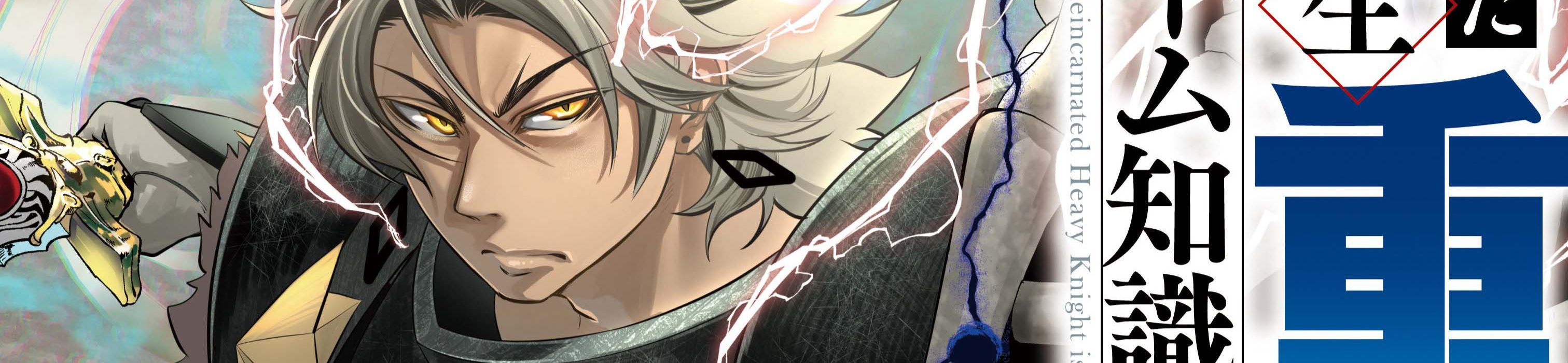 Kỵ Sĩ Chuyển Sinh Bị Lưu Đày, Trở Nên Bất Bại Nhờ Trò Chơi 8