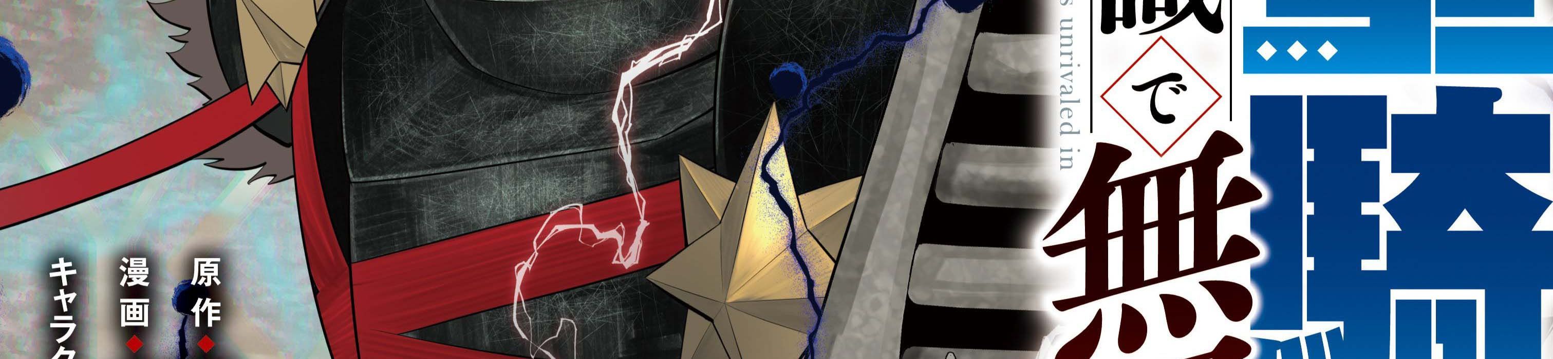 Kỵ Sĩ Chuyển Sinh Bị Lưu Đày, Trở Nên Bất Bại Nhờ Trò Chơi 8