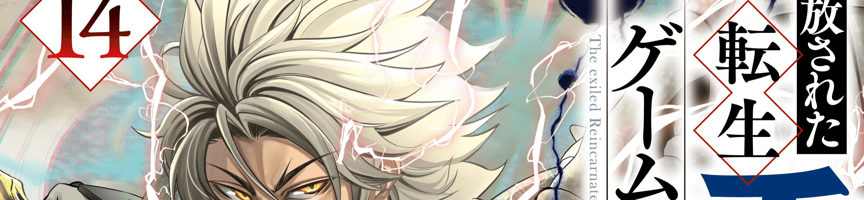 Kỵ Sĩ Chuyển Sinh Bị Lưu Đày, Trở Nên Bất Bại Nhờ Trò Chơi 9